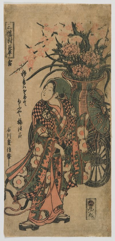 三个花车，右边，江户时代，1750年代末或1760年代初（彩色木版画） 作者 石川丰信